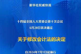 掘记：今天投篮怎么变准了？穆雷：因为上场赛后我看到你骂我太铁